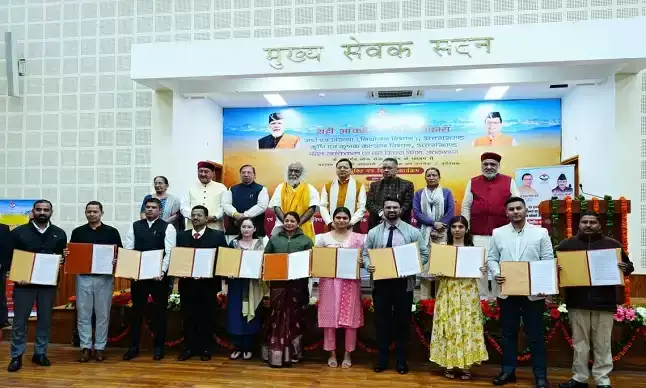  मुख्यमंत्री ने आयोग से चयनित 178 अभ्यर्थियों को साैंपे नियुक्ति पत्र