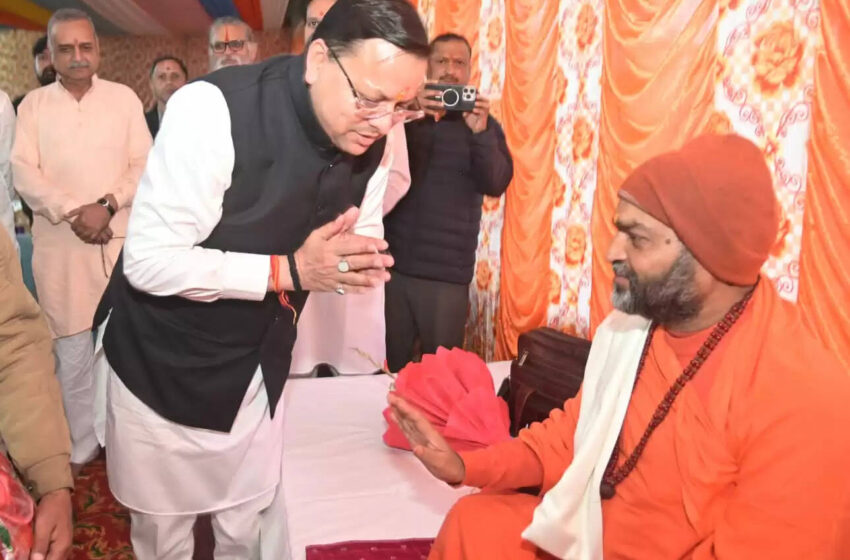  मुख्यमंत्री ने अग्नि अखाड़े के महामंडलेश्वर उत्तम स्वामी से की भेंट