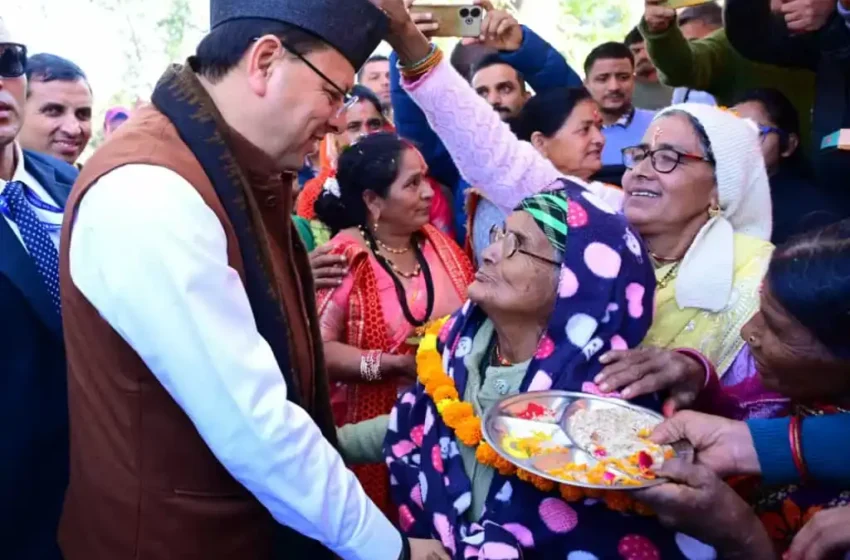  अपने पैतृक गांव पहुंचे मुख्यमंत्री धामी का ग्रामीणों ने किया स्वागत