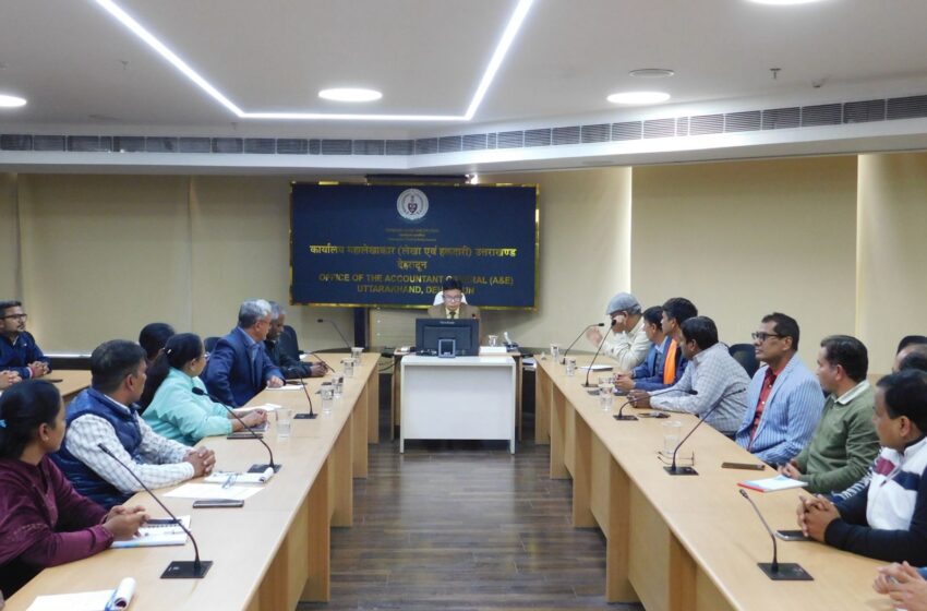  महालेखाकार कार्यालय, उत्तराखंड द्वारा कोषागार निरीक्षण पर कार्यशाला का आयोजन