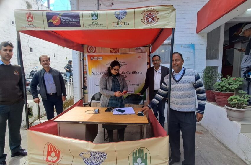  अल्मोड़ा में आयोजित हुआ राष्ट्रव्यापी डिजिटल जीवन प्रमाणपत्र अभियान