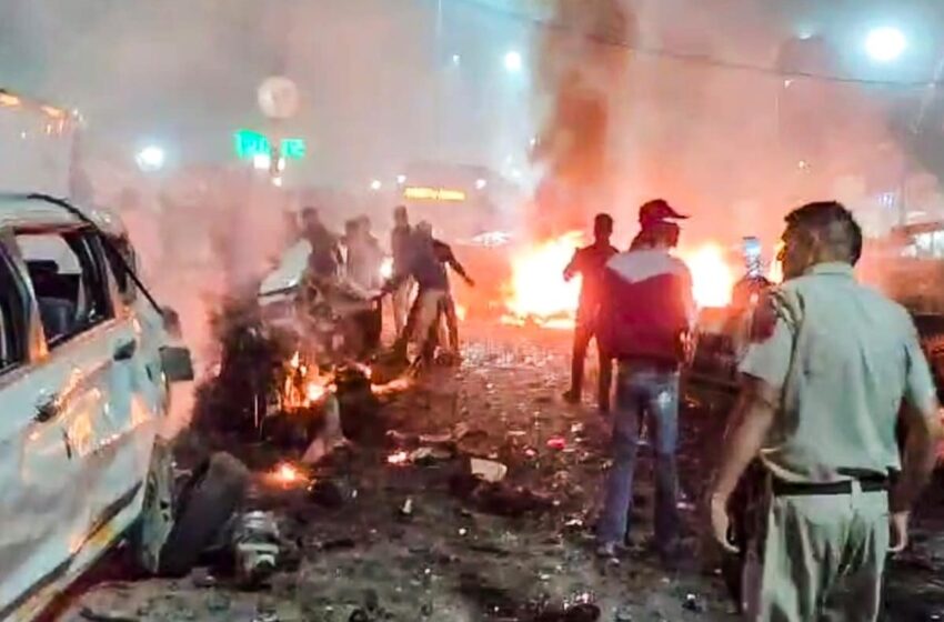  लाल किला मेट्रो स्टेशन के पास धमाका, आठ की माैत, 19 घायल