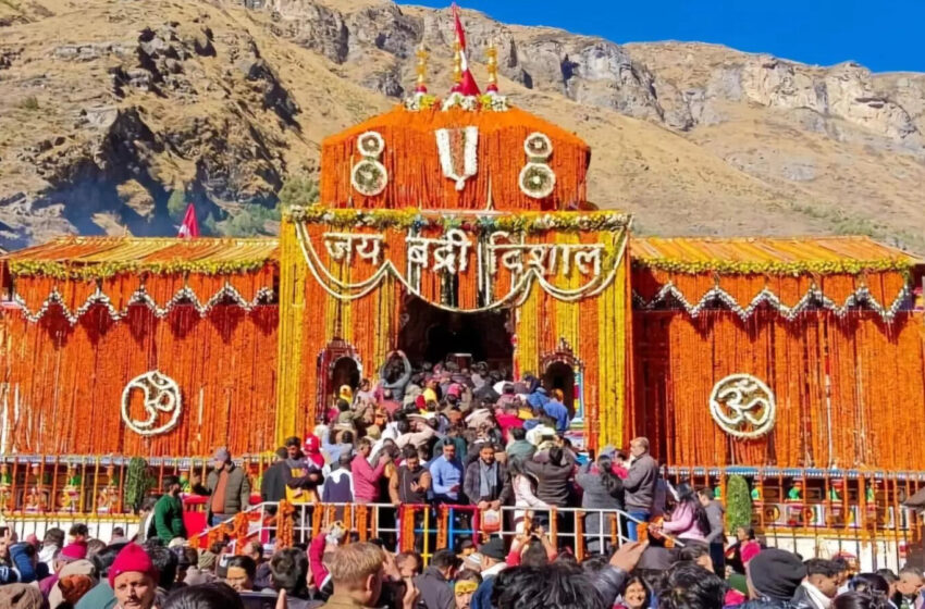  बदरी विशाल के कपाट आज से शीतकाल के लिए बंद हाेंगे