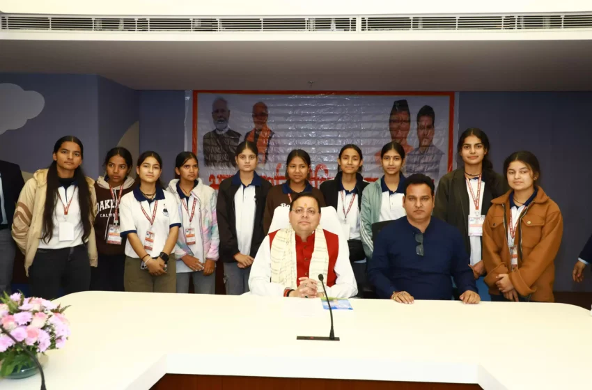  देवप्रयाग विधानसभा क्षेत्र के मेधावी छात्र-छात्राओं के साथ मुख्यमंत्री ने किया संवाद