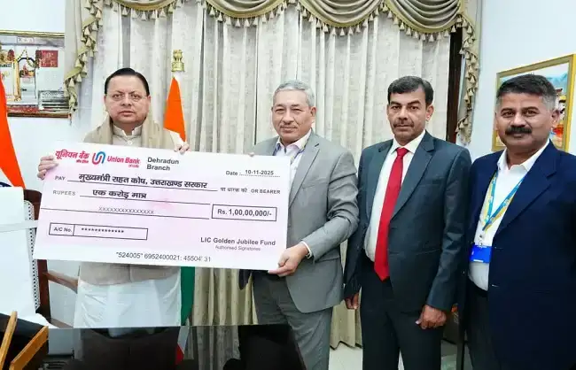  एलआईसी ने मुख्यमंत्री को राहत कोष के लिए एक करोड़ का चेक किया भेंट