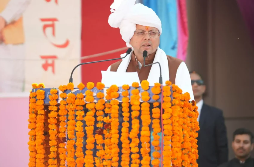  जौलजीबी मेला भारत–नेपाल की पारंपरिक मित्रता और आर्थिक-सामाजिक एकरूपता का प्रतिबिंब : मुख्यमंत्री धामी