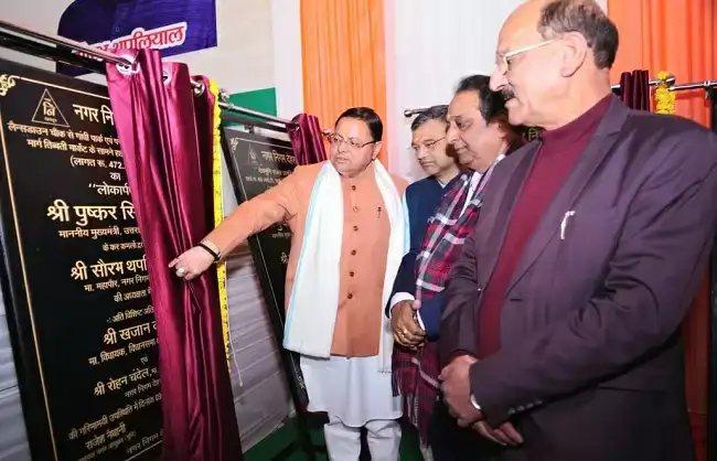  मुख्यमंत्री ने 46 करोड़ की विकास परियोजनाओं का किया शिलान्यास-लोकापर्ण