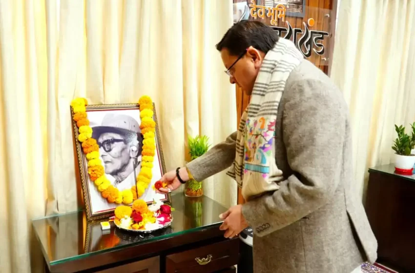  मुख्यमंत्री ने पेशावरकांड के नायक ‘गढ़वाली’ को दी श्रद्धांजलि