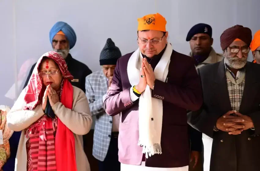  मुख्यमंत्री ने गुरुद्वारे में पहुंचकर माथा टेका