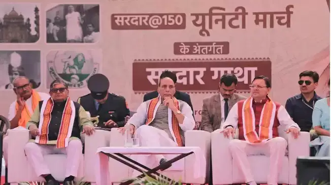  सरदार पटेल का पूरा जीवन राष्ट्र-सेवा के लिए समर्पित रहा : मुख्यमंत्री धामी