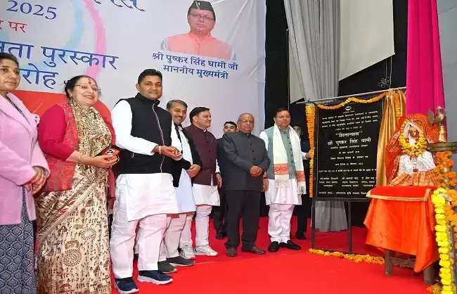  मुख्यमंत्री ने किया 41 प्रतिभाशाली दिव्यांगजनों को सम्मानित