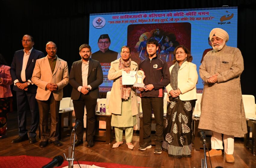  साहस और त्याग की मिसाल हैं गुरु गोविंद सिंह के साहिबजादे : रेखा आर्या