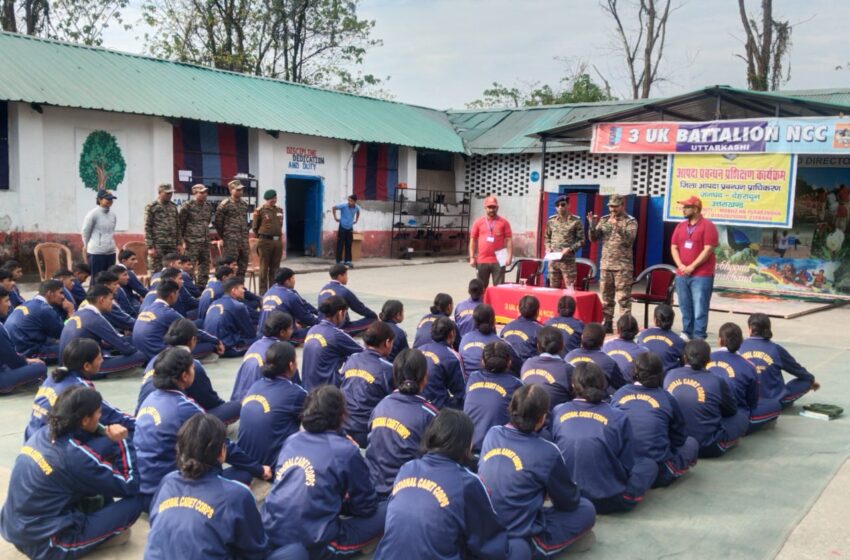  07 दिवसीय युवा आपदा मित्र आपदा प्रबंधन प्रशिक्षण कार्यक्रम का सफल समापन