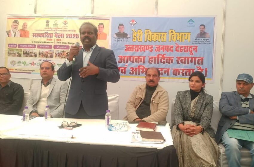  सहकारी व्यापार मेले में ICAR–IISWC द्वारा नवाचारी मत्स्य प्रौद्योगिकियों का हुआ प्रदर्शन