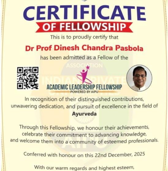  आयुर्वेद विभाग के दो चिकित्सा अधिकारियों डॉ० प्रो० डी० सी० पसबोला और‌ डॉ० अजय चमोला को मिली “फेलोशिप इन आयुर्वेद (FAIPU)”