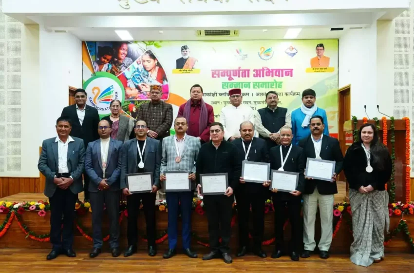  सीएम ने आकांक्षी जिला व ब्लॉक कार्यक्रम में सर्वश्रेष्ठ को किया सम्मानित