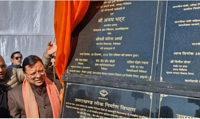  घोड़ा लाइब्रेरी: शिक्षा और संस्कृति का अनूठा प्रयास : मुख्यमंत्री