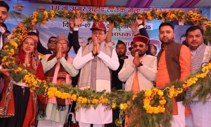  सवाड़ की धरती हमेशा राष्ट्रभक्ति, समर्पण और शौर्य की मिसाल रही : मुख्यमंत्री धामी