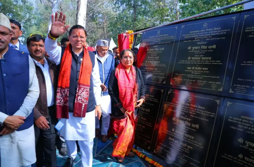  मुख्यमंत्री ने किया 326 करोड़ से अधिक की 61 योजनाओं का लोकार्पण व शिलान्यास