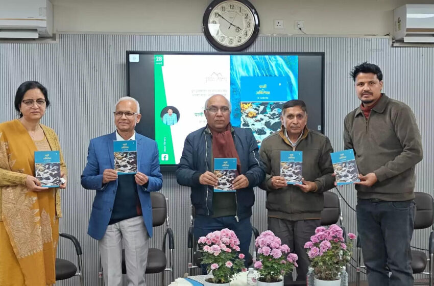  नवनीत के कविता संग्रह ‘पानी के अभिलेख’ का लोकार्पण