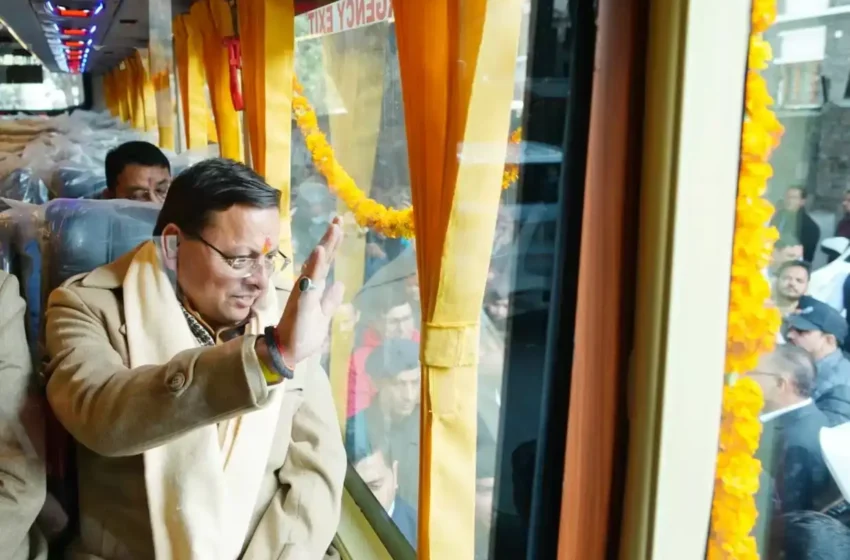  उत्तराखंड परिवहन निगम के बेड़े में शामिल हुई एक सौ नई बसें, मुख्यमंत्री ने किया फ्लैग ऑफ
