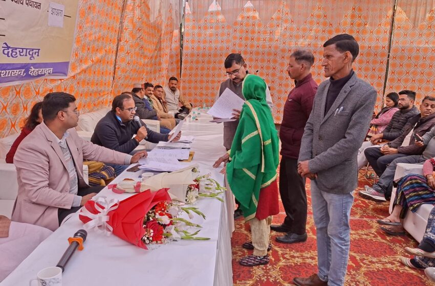  सरकार आपके द्वारः न्याय पंचायत झांझरा में प्रशासन ने सुनीं जन समस्याएं