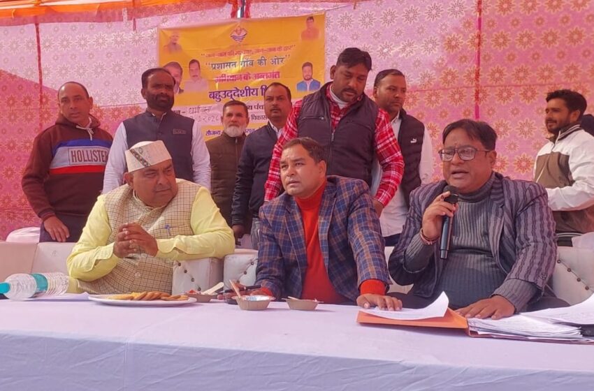  ग्रामीणों के द्वार पर सरकार : विकास नगर में 1775 लाभार्थियों को मिला योजनाओं का लाभ