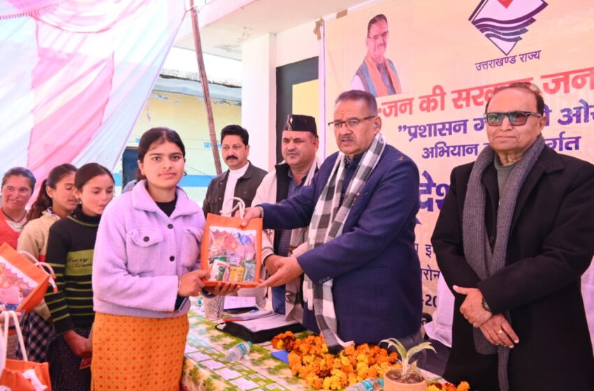  प्रशासन गांव की ओरः न्याय पंचायत बुरासखंडा में कैबिनेट मंत्री ने सुनी जन समस्याएं, 48 में से 17 शिकायतों का मौके पर निस्तारण