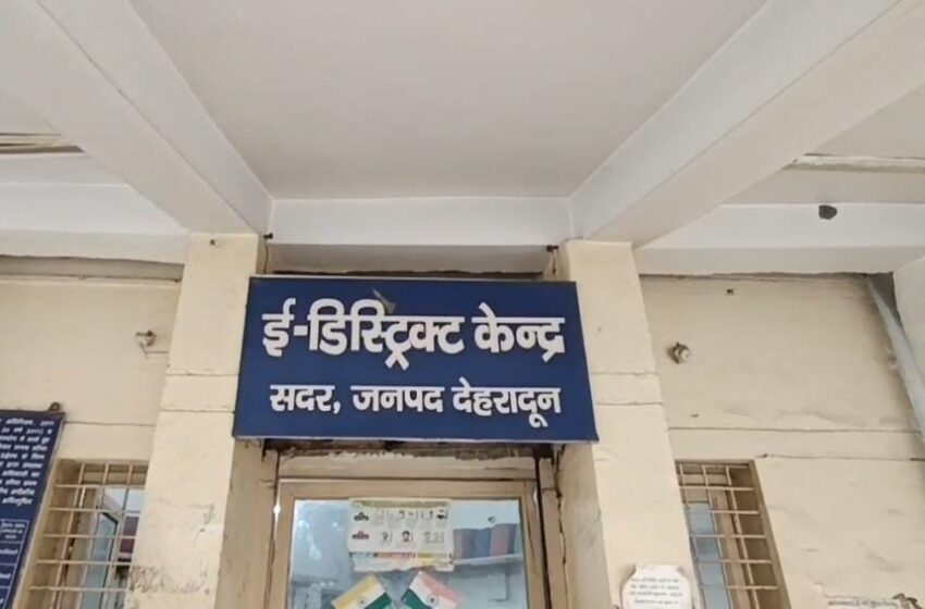  मुख्यमंत्री धामी की डिजिटल पहल, ई-गवर्नेंस से सरकारी सेवाएं अब सरल, पारदर्शी और त्वरित