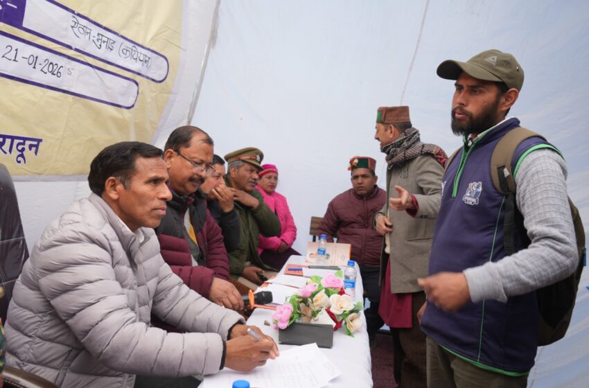  जन-जन के द्वार पहुँची सरकार : सुदूरवर्ती गांव भटाड-कथियान में प्रशासन ने सुनीं जन समस्याएं