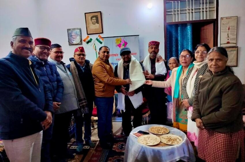  उत्तराखण्ड राज्य आंदोलनकारी मंच द्वारा देश भक्ति गीतों व जयगीतों के साथ गणतंत्र दिवस मनाया