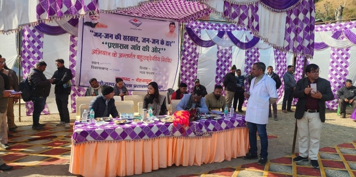  सरकार आपके द्वार : सुदूरवर्ती न्याय पंचायत नराया में एसडीएम डॉ हर्षिता ने सुनी जन समस्याएं