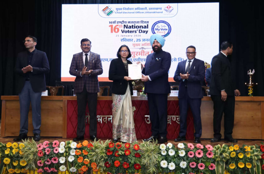  मतदान केवल अधिकार नहीं, नागरिकों का संवैधानिक कर्तव्य : राज्यपाल