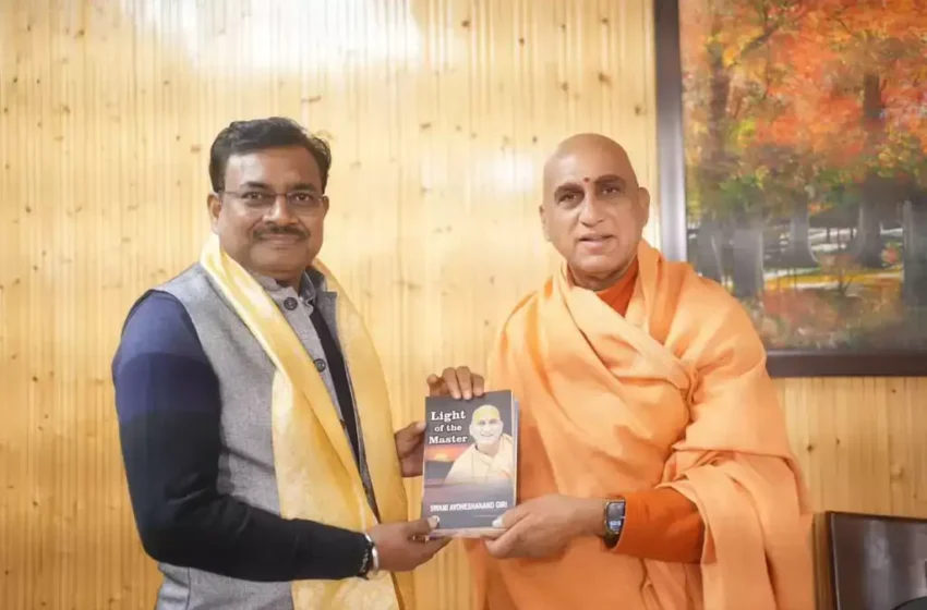  मुख्य सचिव आनंद बर्धन ने की स्वामी अवधेशानंद गिरी से शिष्टाचार भेंट