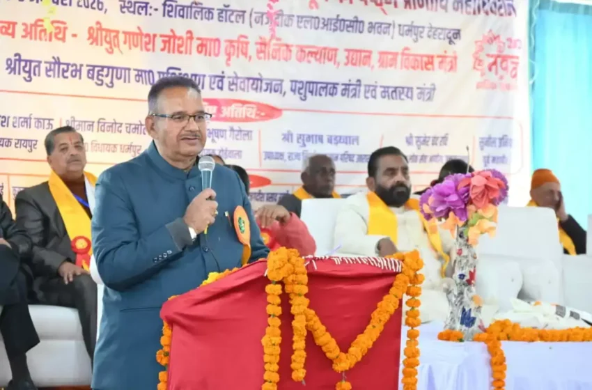  मंत्री गणेश जोशी ने वरिष्ठ पेंशनर्स को किया सम्मानित