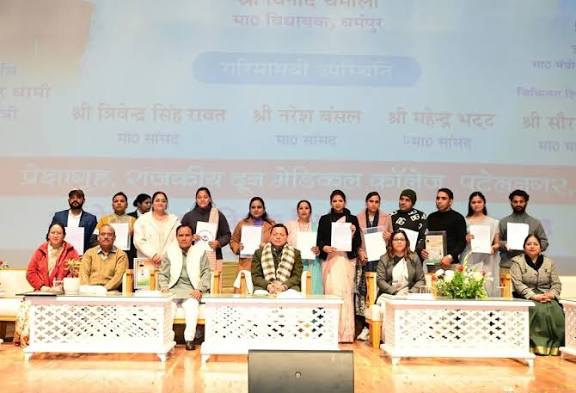  मुख्यमंत्री ने 1035 सहायक अध्यापकों को सौंपे नियुक्ति पत्र