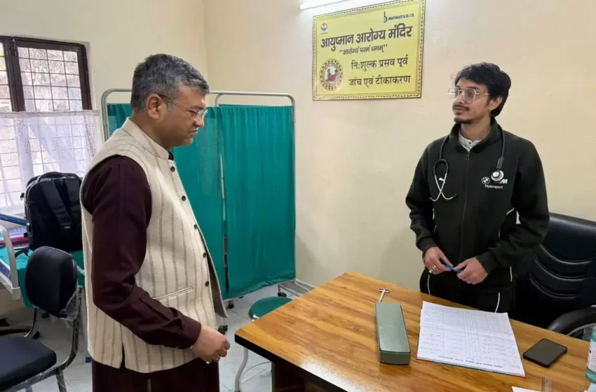  महापौर ने शहरी आयुष्मान आरोग्य मंदिर का किया निरीक्षण