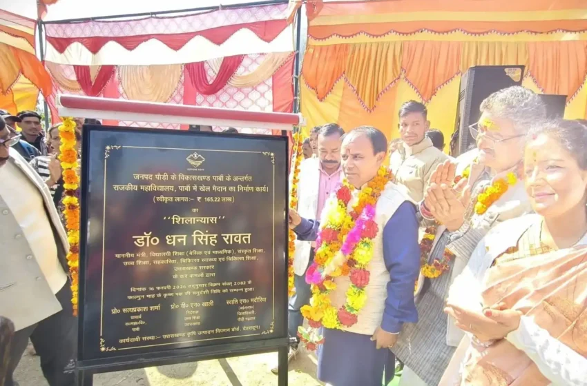  पाबौ विकासखंड में 39 की योजनाओं का लोकार्पण व शिलांयास