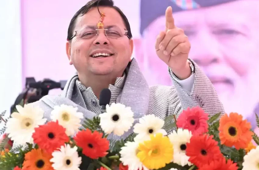  शारदा रिवर फ्रंट से बदलेगी चम्पावत की तस्वीर : मुख्यमंत्री धामी