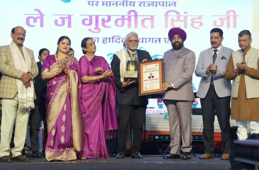  उत्तरायणी राज्य की सांस्कृतिक चेतना का प्रतीक : राज्यपाल