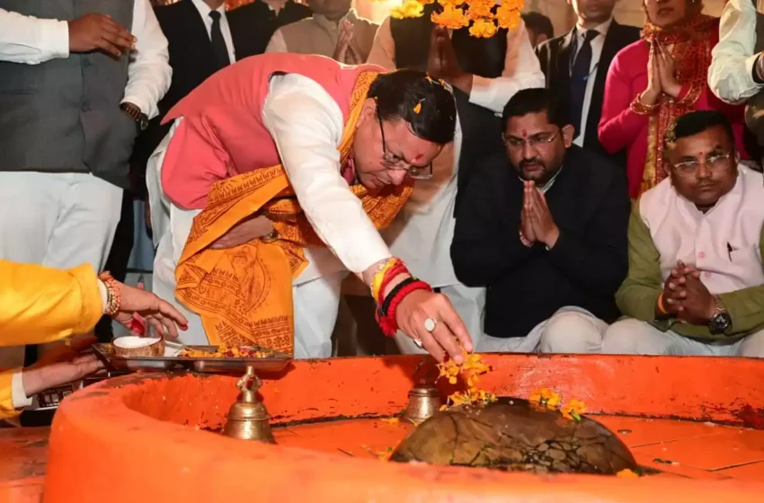  महाशिवरात्रि मेले का मुख्यमंत्री ने किया शुभारंभ