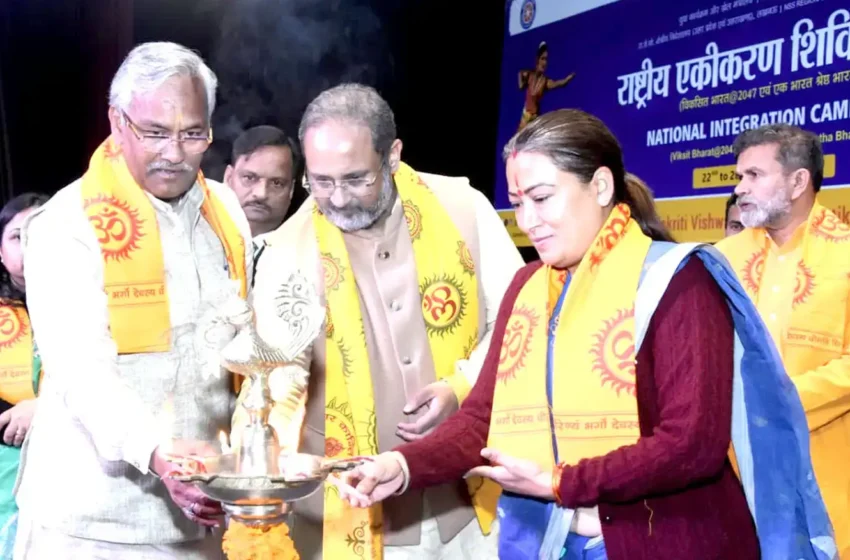  2047 तक विकसित भारत के निर्माण में युवा निभाएंगे निर्णायक भूमिका : रेखा आर्या