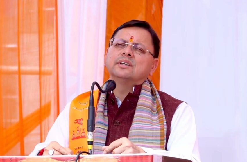  हिंदू सम्मेलन आत्मगौरव और एकता का महापर्व : मुख्यमंत्री धामी