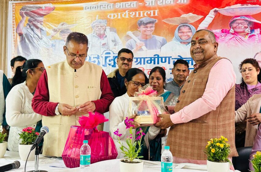  वीबी-जी राम जी मनरेगा से आगे बढ़कर ग्रामीण विकास की सशक्त पहल : गणेश जोशी