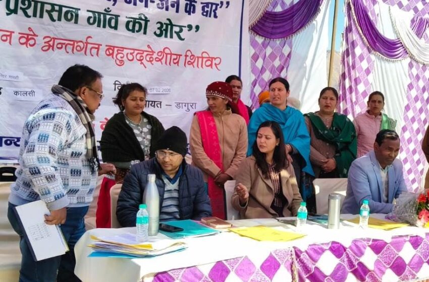  प्रशासन गांव की ओर, माख्टी में एसडीएम डॉ0 हर्षिता सिंह ने सुनी जन समस्याएं