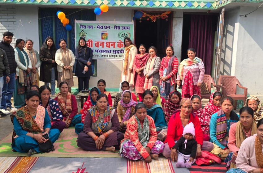  सहसपुर में एनआरएलएम के तहत ’सखी वन धन केन्द्र’ का विधिवत उद्घाटन