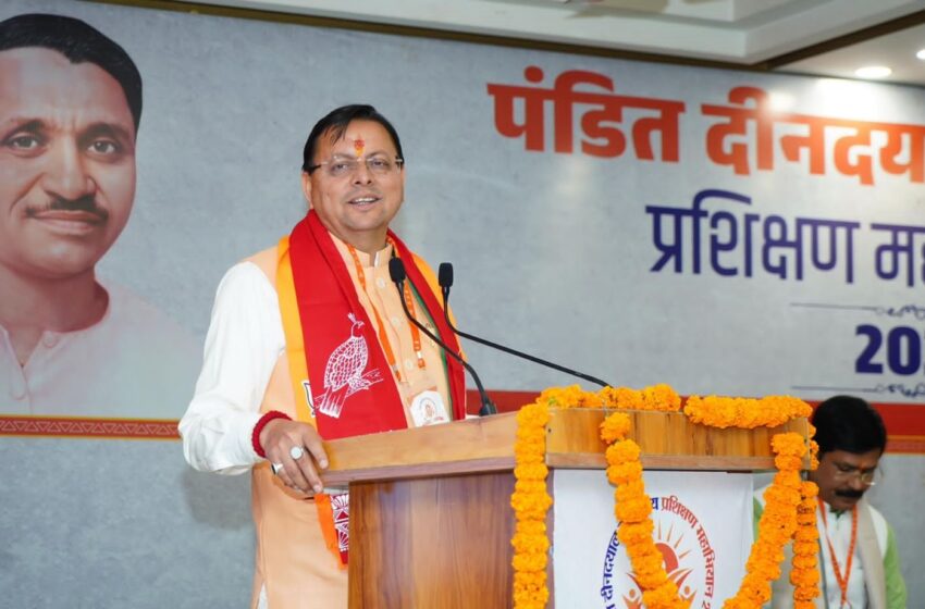  प्रशिक्षण से चुनौतियों को अवसर में बदलने की सीख मिलती है : मुख्यमंत्री