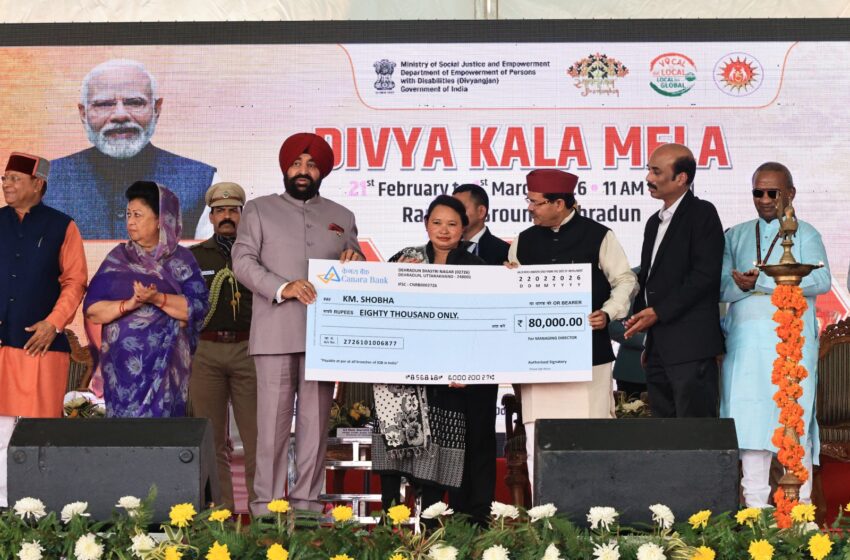  देहरादून में 30वें ‘दिव्य कला मेला’ का हुआ भव्य उद्घाटन