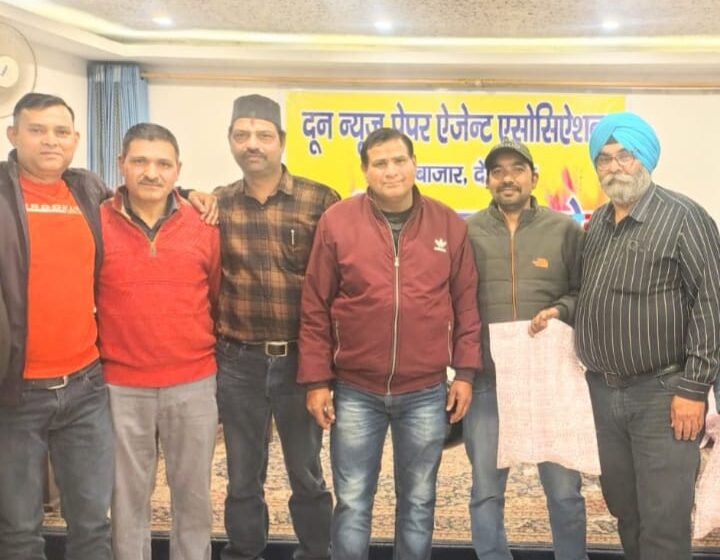  एसोसिएशन पलटन बाजार ने मनाया होली मिलन समारोह