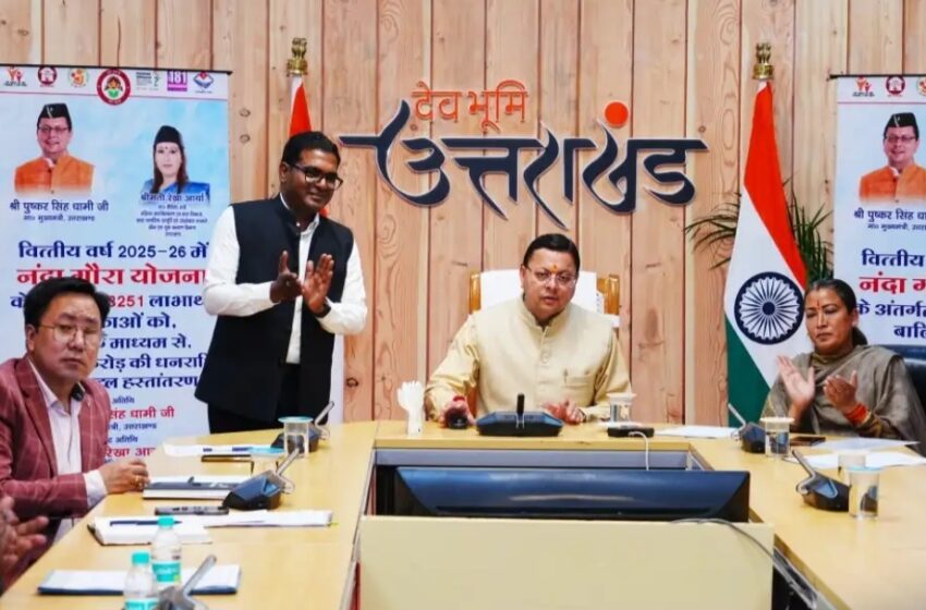  बेटियों के समग्र विकास के लिए प्रतिबद्ध है सरकार : मुख्यमंत्री धामी